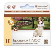 Таблетки для взрослых собак Брованол ПЛЮС противопаразитарный препарат широкого спектра действия №10 Бровафарма