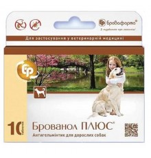 Брованол ПЛЮС таблетки №10 Бровафарма