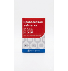 Бровасептол № 30 таблетки Бровафарма