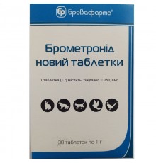 Таблетки Брометронид новый №30 Бровафарма
