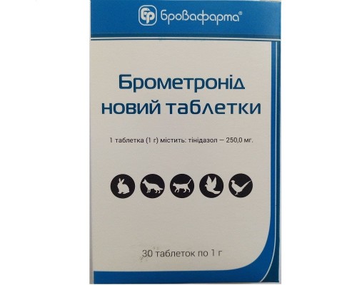 Таблетки Брометронид новый №30 Бровафарма