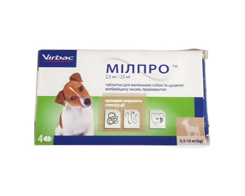 Мильпро для собак 0,5-10  кг №1 таб. Virbac Франция