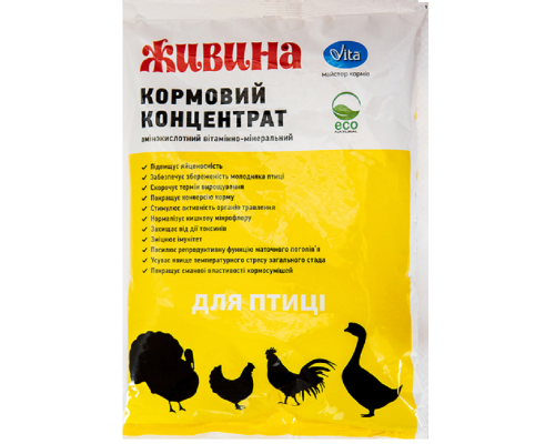 Порошок Липрот Живина кормовой концентрат для птицы 1 кг Vita срок 09.2026