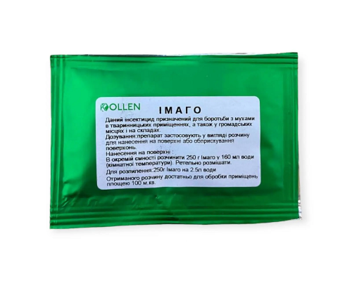 Гранулы Имаго SG от мух 5 гр  Ollen