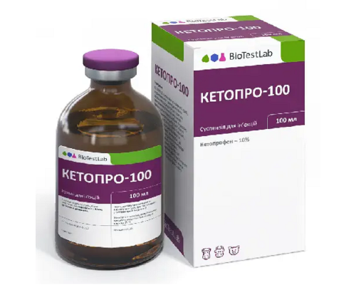 Кетопро 100 розчин для ін'єкцій 100 мл БТЛ