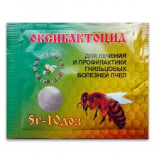 Оксібактоцід порошок 10 доз від гнильцевих хвороб бджіл 5 г