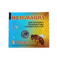 Ноземацід 5 гр від нозематозу Росія
