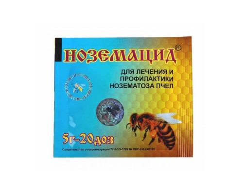 Ноземацид 5 гр от нозематоза Россия