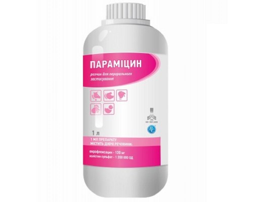 Параміцин оральний 1л Ветсинтез