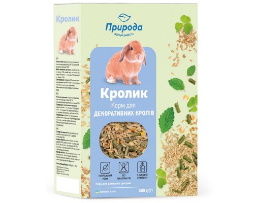 Корм для кроликов и декоративных грызунов 500 г Природа