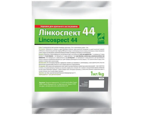 Порошок Лінкоспект 44 антибіотик широкого спектра дії 1 кг O.L.KAR