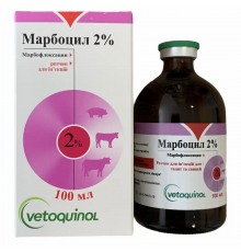 Марбоціл 2% 100 мл Biowet Vetoquinol