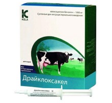 Драйклоксакел аналог Байоклокс туба 9 г Кеlа Бельгія