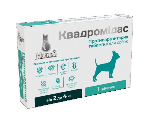 Таблетки для собак 2-4 кг Квадромидас 0,2 г противопаразитарное средство №1 Modes