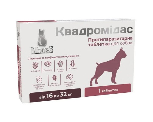 Таблетка для собак весом 16-32 кг Квадромидас 1,6 г противоразитарное средство №1 Modes