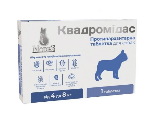 Таблетка для собак весом 4-8 кг Квадромидас 0,4 г противоразитарное средство №1 Modes