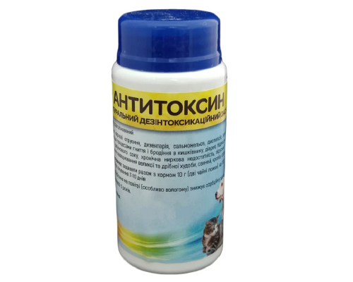 Антитоксин-ВЕТ 130 г 