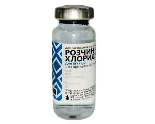 Раствор для инъекций Натрия хлорид 0,9% при дегидратации 1 флакон 10 мл Фарматон