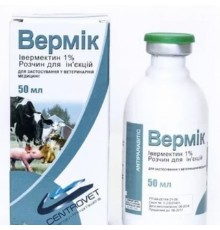 Вермик 1% инъекционный раствор 50 мл Centrovet