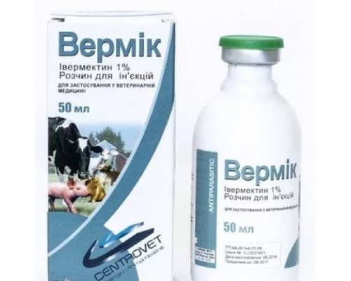 Вермик 1% инъекционный раствор 50 мл Centrovet