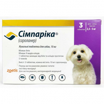 Таблетки інсектоакарицидні Сімпаріка для собак 2,5-5 кг №3*10 мг