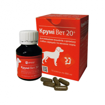 Крум ВЕТ 20+ для виведення гельмінтів з організму собак середніх і великих порід АММА