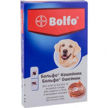 Ошейник Больфо от блох и клещей для крупных собак 66 см Bayer