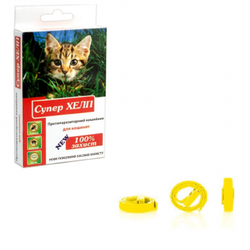 Ошейник инсектоакарицидный Супер ХЕЛП NEW 35 см для котят желтый   Круг