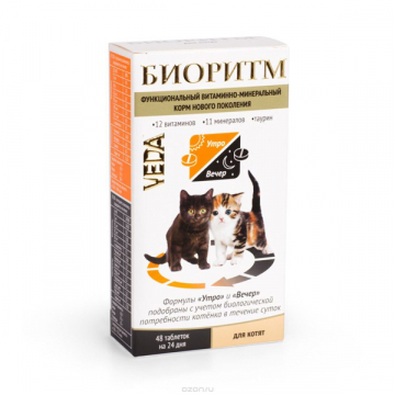 Биоритм 48 таблеток витамины для котят Веда