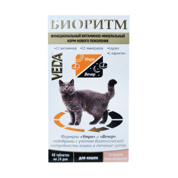 Биоритм для кошек вкус морепродуктов 48 таблеток Веда