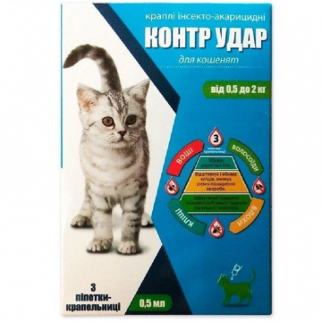 Контр Удар краплі на холку для кошенят від 0,5-2 кг № 3*0,5 мл Круг