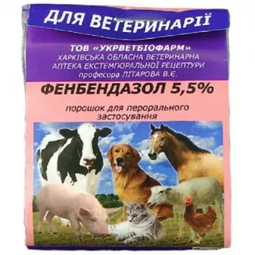 ФЕНБЕНДАЗОЛ 5,5% 2 г