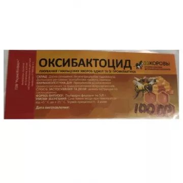 ОКСИБАКТОЦИД порошок 100 г УКРВЕТБИОФАРМ