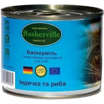 Корм для котов взрослых консервы Baskerville Индейка с рыбой 200 г