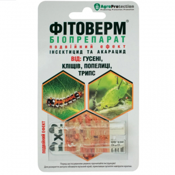 Фитоверм AgroProtection  2*2 мл