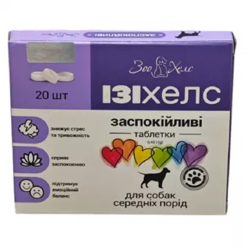 Ізіхелс таб.0,45мг '20 для собак середніх порід УЗВПП