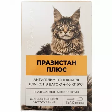 Крапли на холку Празистан плюс від бліх для котів 4-10 кг 1 мл  №3 Vitomax