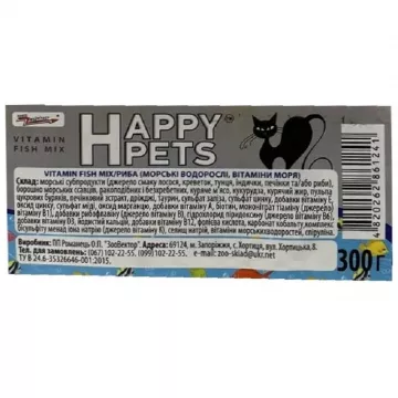 Корм д/кот Хеппи Петс Happy Pets  Vitamin fishmix  витаминно рыбный микс  8кг ВЕСОВОЙ цена за 1кг