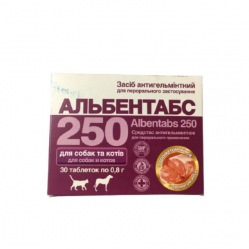 Альбентабс-250 таблетки з ароматом м'яса №1 O.L.KAR