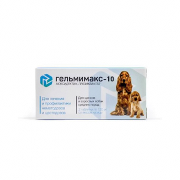 Гельмимакс-10 для щенков и взрослых средних собак в блистере 2 таблетки