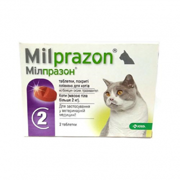Милпразон от глистов для кошек более 2 кг (2 таблетки в блистере) KRKA