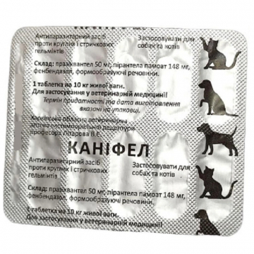 Каніфел таблетки від глистів №10 Укрветбіофарм для собак і котів