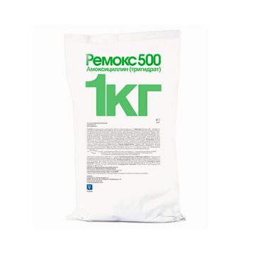 Ремокс-500 INVESA амоксицилін 50% 1 кг