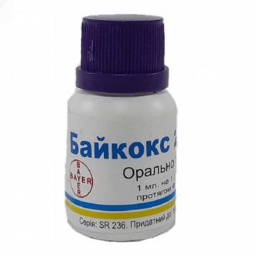 Байкокс 2,5% 10 мл кокцидиостатик Украина