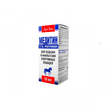 Медитин 1% инъекционный 10 мл обезболивающее средство для лошадей Api-San