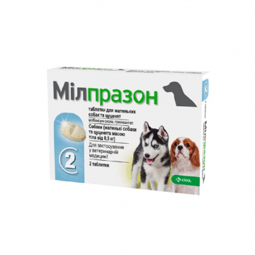 Милпразон для щенков и собак до 5 кг (4 таблетки) KRKA