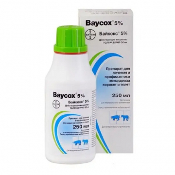 Байкокс 5% 250 мл кокцидиостатик для поросят Bayer