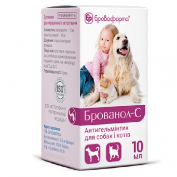 Брованол-С суспензия для собак и кошек 10 мл  Бровафарма