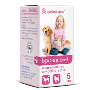 Брованол-С суспензия для собак и кошек 5 мл  Бровафарма