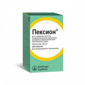 Пексион 100 мг 100 таблеток Boehringer Ingelheim Vetmedica GmbH
